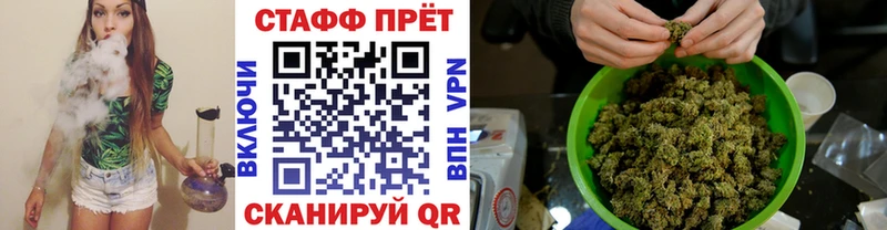 Продажа наркотиков Мглин КОКАИН Меф мяу мяу Героин блэк спрут tor Конопля