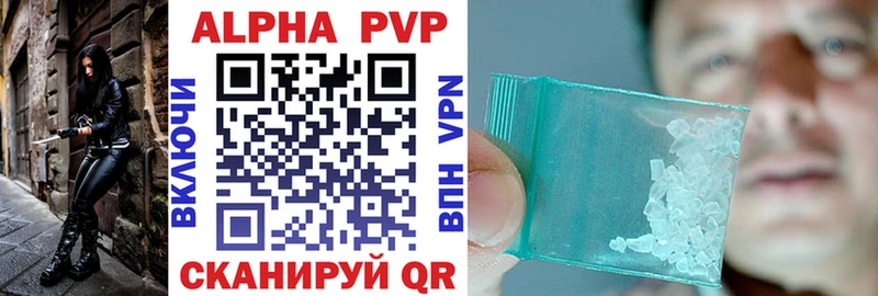 Alpha-PVP Crystall Мглин