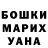 Кетамин ketamine Ashe Foxxo