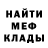 МЕТАДОН белоснежный Albert Vinokurov