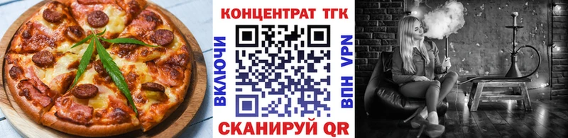 как найти   MEGA ссылки  Печенье с ТГК конопля  Мглин 
