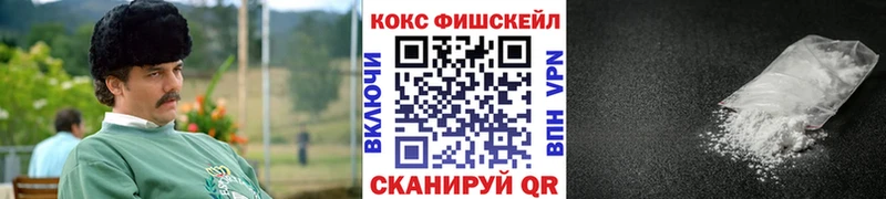 COCAIN Перу  Мглин 