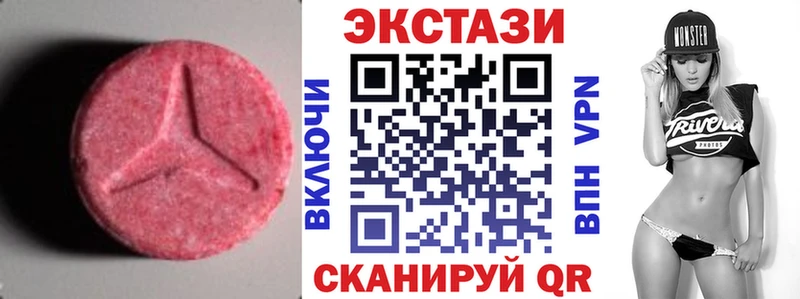Экстази 300 mg  Мглин 