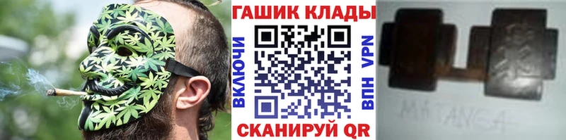 где продают   Мглин  Гашиш Ice-O-Lator 