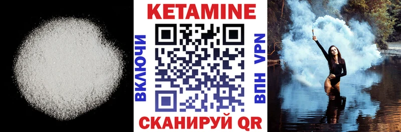 купить  цена  Мглин  КЕТАМИН ketamine 