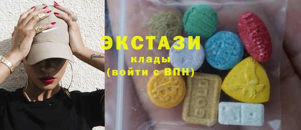 spice Беломорск