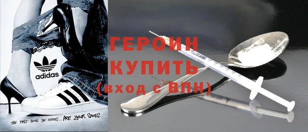 винт Белокуриха