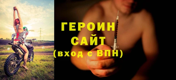 винт Белокуриха