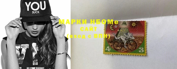 винт Белокуриха