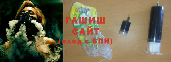 винт Белокуриха