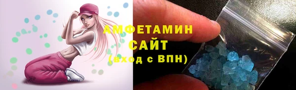 винт Белокуриха