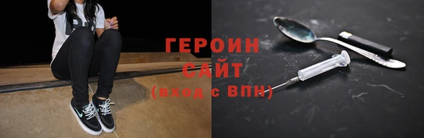 spice Беломорск