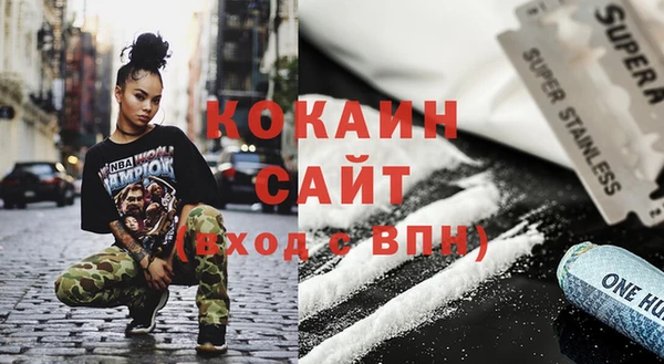 винт Белокуриха