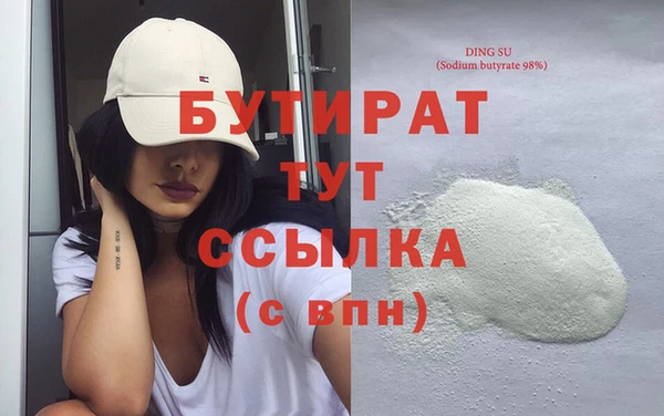 винт Белокуриха