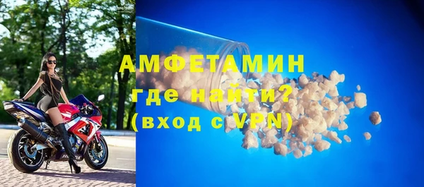 spice Беломорск