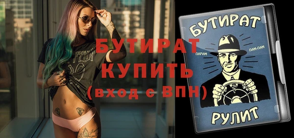 spice Беломорск