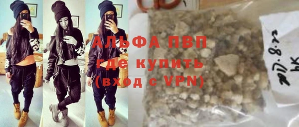 винт Белокуриха