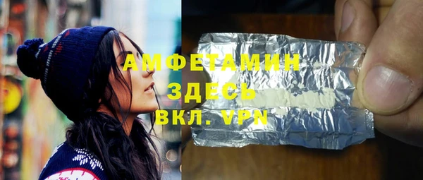 винт Белокуриха