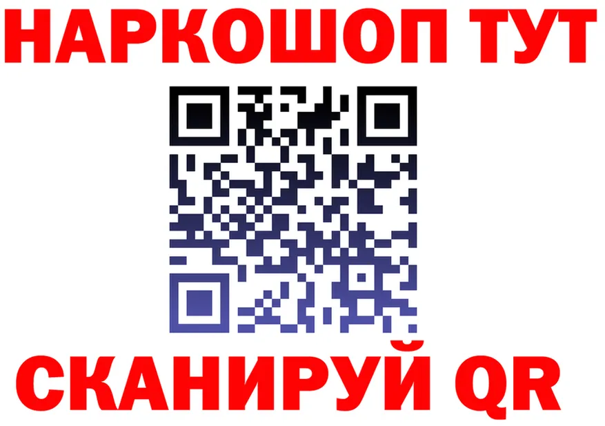 БУТИРАТ GHB ТОР это hydra Мглин