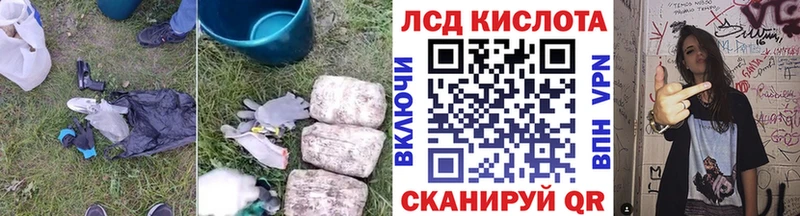 Лсд 25 экстази ecstasy Мглин
