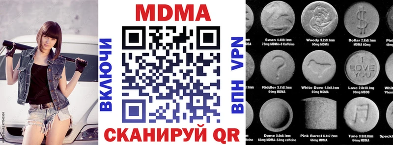 MDMA Molly  Мглин 