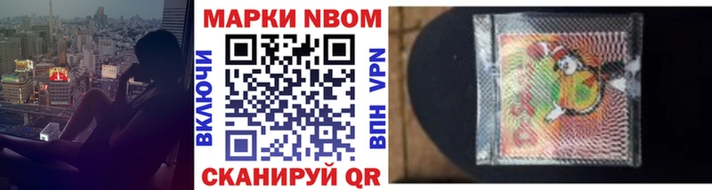 Наркотические марки 1500мкг  Мглин 