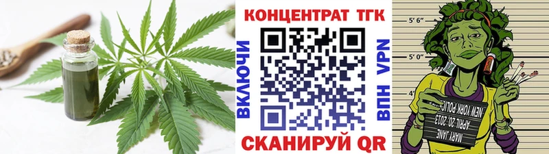 Дистиллят ТГК Wax  гидра ССЫЛКА  маркетплейс состав  Мглин 